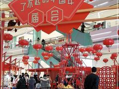 -大族广场Mall&More