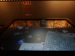 -西安曲江寒窑遗址公园