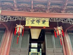 -天一阁博物院