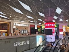 -肯德基(东直门来福士店)