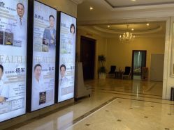 点击看大图 -禾丽康美医疗美容医院