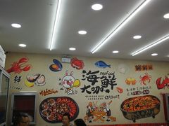 -海之味海鲜大咖·家常菜