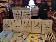 -秋林·里道斯(西七道街店)