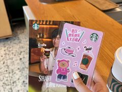 -星巴克臻选(深圳欢乐港湾店)