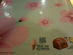 -麦当劳(南京五龙店)