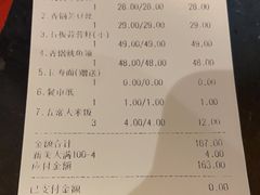 -小菜园新徽菜(连云港海州吾悦店)