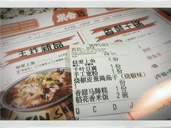 账单-炭舍干锅(华发商都店)