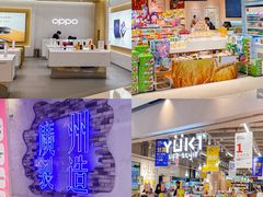 -金铂广场(龙归店)