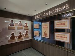 -鲁家大院(工农路店)