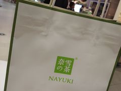 -奈雪的茶(金地广场店)