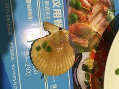 伊天园·辛伯达海鲜自助-伊天园(辛伯达店)