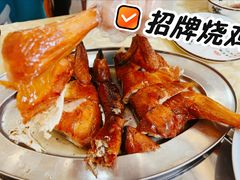-南沙辉记烧鸡·荔枝木炭火吊烧(旧镇店)