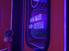 -星聚会KTV(合生汇黑金店)