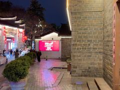 -客家大院·非遗赣南客家菜(郁孤台店)