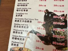 -百年老茶馆