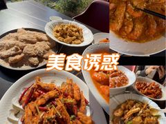 -连鹭海鲜·海肠捞饭·海胆饭(星海店)