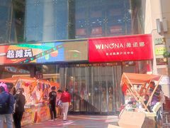 -西北轻工批发市场