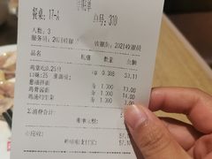 -泰煌鸡·上海白斩鸡·鸡汤面(鹤庆店)