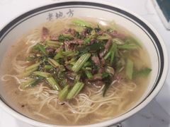 -老地方面馆(思南路店)