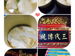iphone_upload_pic-邵子牙·中华老字号(定安路店)