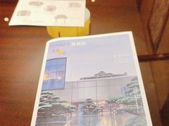-济南富力凯悦酒店