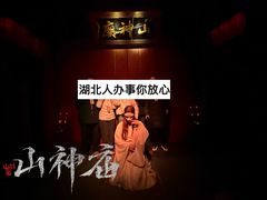 -棂笼·深度沉浸密室(武汉旗舰店)