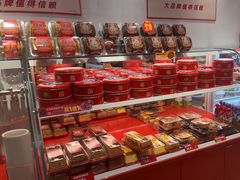 -味多美蛋糕(灯市口店)