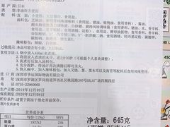 -Olé精品超市(广州太古汇店)