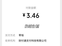 -年糕杨(公主坟城乡购物中心店)