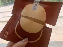 -泽田本家·铜锣烧(TX淮海店)