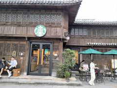 -星巴克(台州临海紫阳街店)