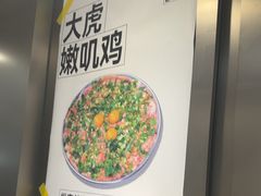 -大虎老火锅(直港大道店)