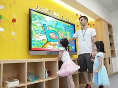 -子悦童萌国际托育中心(珠江新城店)