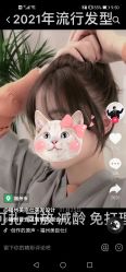 点击看大图 -MOVAN HAIR莫凡匠人发型屋