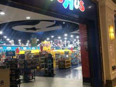 -TOYSRUS玩具反斗城(南通大有镜店)