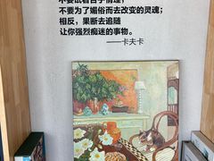 -青岛朗艺美术馆·海景咖啡
