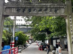 -毛泽东与第一师范纪念馆