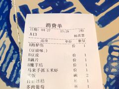 -鱼乐圈烤鱼餐厅(富尔沃·财富街店)