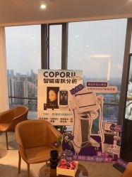 -爱漾皮肤管理中心