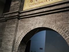 -中国铁道博物馆(正阳门馆)