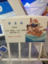 -宝燕水乐园