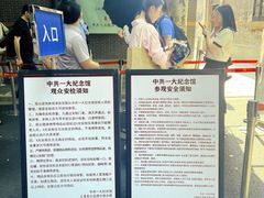 -中共一大纪念馆