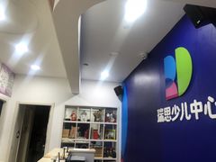 -瑞思少儿中心·少儿英语素养启蒙(勒泰直营校区)