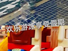 -蓝旗亲子游泳(范湖万达广场店)