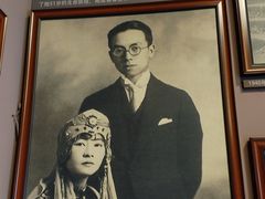 -梁思成纪念馆