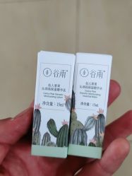 -谷雨官方旗舰店