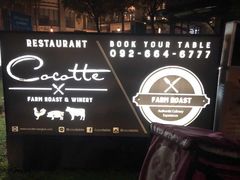 -Cocotte Farm Roast & Winery