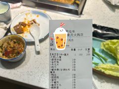 -十三幺山野火锅(市府路店)