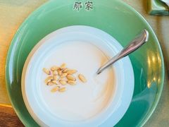 -那家山城(樱桃园店)