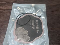 -万宝财富商业广场
